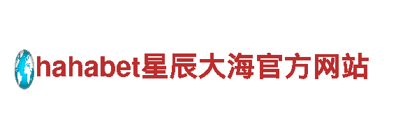 beplay体育官网ios-机械企业，专注机械制造与服务